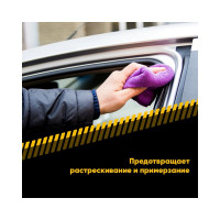 Силиконовая смазка EFELE SO-780 Spray, 520 мл 0095387