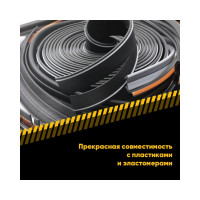 Силиконовая смазка EFELE SO-780 Spray, 520 мл 0095387