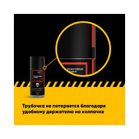 Силиконовая смазка EFELE SO-780 Spray, 520 мл 0095387