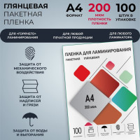 Плёнка для ламинирования ГЕЛЕОС А4, 200 мкм, 100 шт, 216х303 мм, глянцевая, LPA4-200