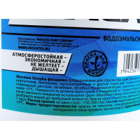 Водоэмульсионная краска Movatex Stroyka фасадная, 7 кг Т31724