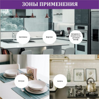 Средство для кухни КЕНАЗ антижир, удаляет жир и нагар, 5 л 137878