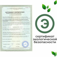 Средство для удаления плесени и грибка КЕНАЗ антиплесень, 5 л 810048