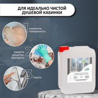 Чистящее средство для ванны и туалета КЕНАЗ от налета и ржавчины, антиналет, 5 л 809714