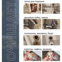 Чистящее средство для ванны и туалета КЕНАЗ от налета и ржавчины, антиналет, 5 л 809714