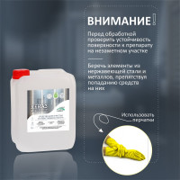 Чистящее средство для ванны и туалета КЕНАЗ от налета и ржавчины, антиналет, 5 л 809714