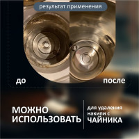 Чистящее средство для ванны и туалета КЕНАЗ от налета и ржавчины, антиналет, 5 л 809714