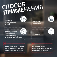 Чистящее средство для ванны и туалета КЕНАЗ от налета и ржавчины, антиналет, 5 л 809714