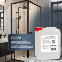 Чистящее средство для ванны и туалета КЕНАЗ от налета и ржавчины, антиналет, 5 л 809714