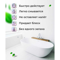 Чистящее средство для сантехники KENAZ концентрат 5л 809943