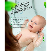 Чистящее средство для сантехники KENAZ концентрат 5л 809943