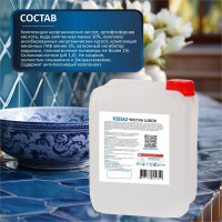 Средство для чистки плитки КЕНАЗ чистка швов, межплиточные швы, 5 литров 809851