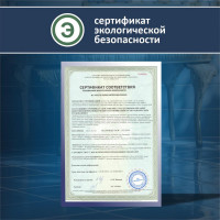 Средство для чистки плитки КЕНАЗ чистка швов, межплиточные швы, 5 литров 809851