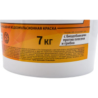 Водоэмульсионная краска Movatex EXTRA фактурная, 7 кг Т13333