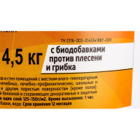 Водоэмульсионная краска Movatex EXTRA фасадная, 4,5 кг Т11933
