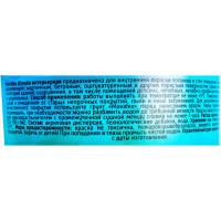 Водоэмульсионная краска Movatex Stroyka интерьерная, 1 кг Т31712