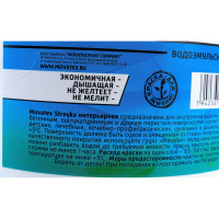 Водоэмульсионная краска Movatex Stroyka интерьерная, 7 кг Т31714