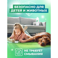 Концентрат-ополаскиватель для ковров и текстиля МАСТЕРХИМ КИСЛОТНЫЙ ОПОЛАСКИВАТЕЛЬ 1кг 045КБп1