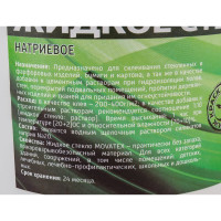 Жидкое стекло Movatex Elite 1,4 кг Т03688