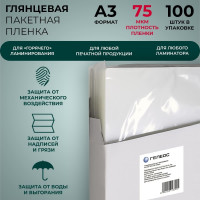 Плёнка для ламинирования ГЕЛЕОС А3, 75 мкм, 100 шт, 303х426мм, глянцевая, LPA3-75
