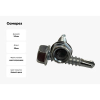 Саморез ZAMETAL 3,5х25 со сверлом и шестигранн. головкой DIN 7504K, оц., 1000 шт ZA081313