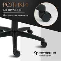 Кресло TetChair LEADER флок, коричневый, 6 15140