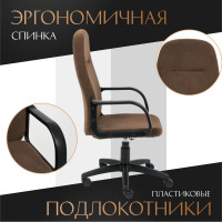 Кресло TetChair LEADER флок, коричневый, 6 15140