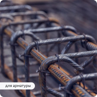 Преобразователь ржавчины с повышенным содержанием цинка Elcon P удалитель ржавчины 1 л 00-00002733