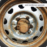 Преобразователь ржавчины с повышенным содержанием цинка Elcon P удалитель ржавчины 1 л 00-00002733