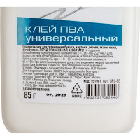 Клей ПВА LITE 85 г, универсальный GPL-85