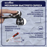 Набор инструментов GOODKING 53 предмета, 1/4, трещотка K-10053