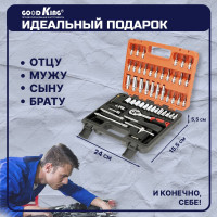 Набор инструментов GOODKING 53 предмета, 1/4, трещотка K-10053