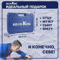 Набор инструментов для авто GOODKING 216 предметов, 1/4 3/8 1/2, трещотка 72 зуба B-10216