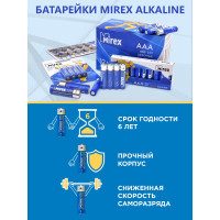 Батарея Mirex, щелочная LR03 / AAA 1,5V 4 шт shrink 23702-LR03-S4