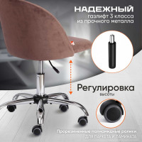 Кресло TetChair MELODY флок коричневый 6 15051