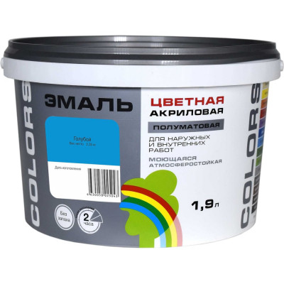 Универсальная цветная эмаль Радуга Colors ВД-АК 220 голубой, 1,9 л 142926 4630058025043 4607017515273