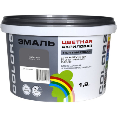 Универсальная цветная эмаль Радуга Colors ВД-АК 220 графитовый, 1,9 л 144928 4630058025067 4630058020765