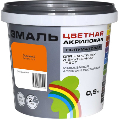 Универсальная цветная эмаль Радуга Colors ВД-АК 220 оранжевый, 0,9 л 4630058025159 4607017515075