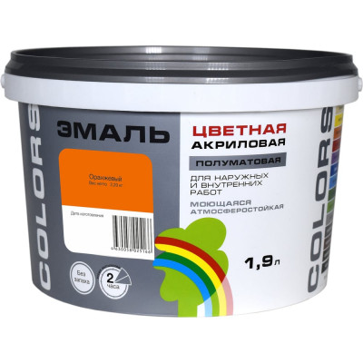 Универсальная цветная эмаль Радуга Colors ВД-АК 220 оранжевый, 1,9 л 4630058025166