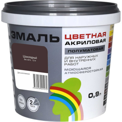 Универсальная цветная эмаль Радуга Colors ВД-АК 220 шоколадный, 0,9 л 4630058025272 4630058020734
