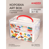Универсальная коробка Econova Art Box с ручкой и декором 2 секции, 2л+3л 43123920151