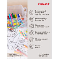 Универсальная коробка Econova Art Box с ручкой и декором 2 секции, 2л+3л 43123920151