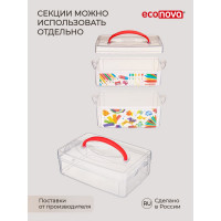 Универсальная коробка Econova Art Box с ручкой и декором 2 секции, 2л+3л 43123920151