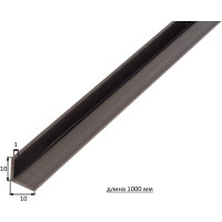 Уголок ALBERTS ПВХ черн. 10x10x1х1000 усиленный 479008