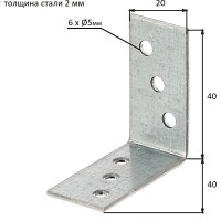 Перфорированный уголок ALBERTS оцинкованный, 40х40х20х2 мм 330156
