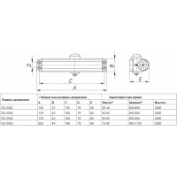 Дверной доводчик PUNTO SD-2030 BL 40-55 кг, черный 42429