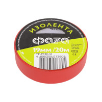 ПВХ-изолента ФАZА 19 мм х 20 м, красная 5013605