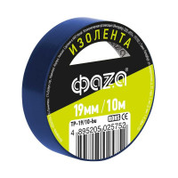 ПВХ-изолента ФАZА 19 мм х 10 м, синяя 5025752