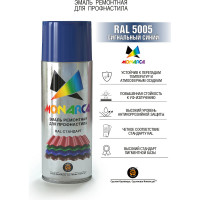 Аэрозольная эмаль для профнастила MONARCA RAL5005 сигнальный синий 75005