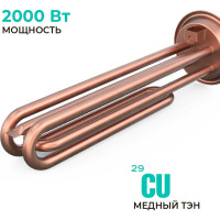 Накопительный плоский водонагреватель TIMBERK T-WSS50-N27C-VG